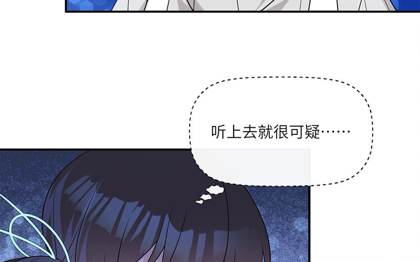 11 第10话  作业交流会95
