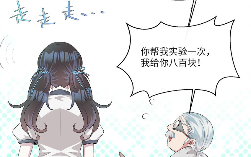 11 第10话  作业交流会98