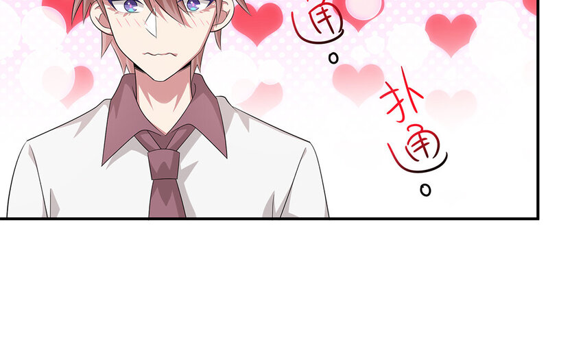 12 第11话  800块飞走了15