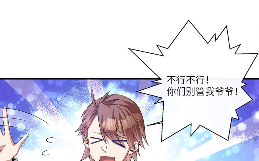 12 第11话  800块飞走了35