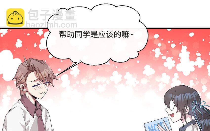 12 第11话  800块飞走了5