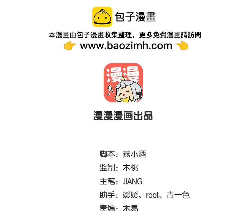 14 第13话  快点去追她1