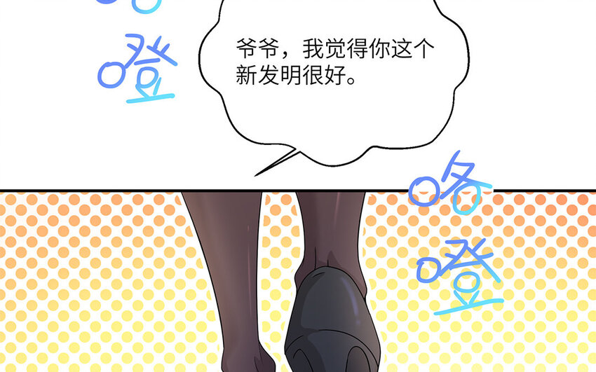 14 第13话  快点去追她11