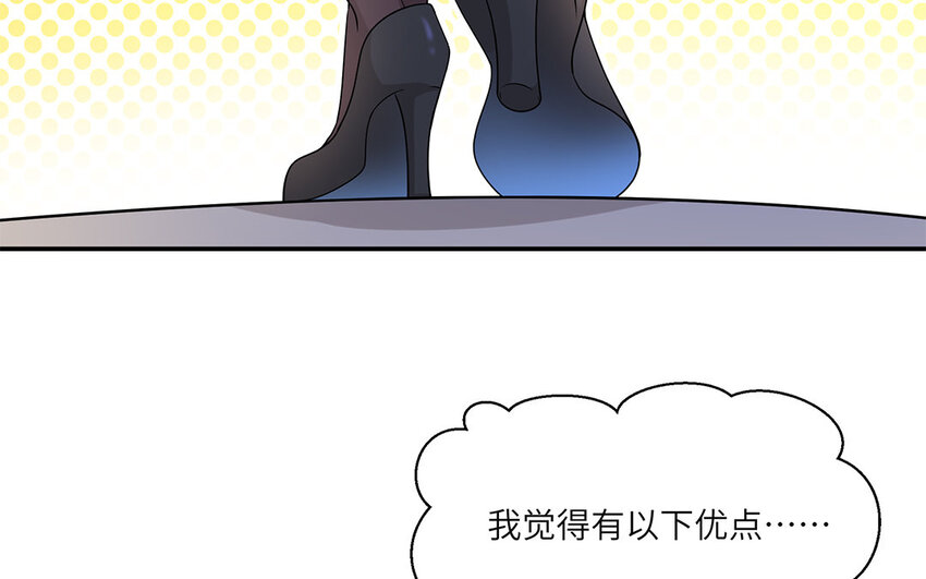 14 第13话  快点去追她12