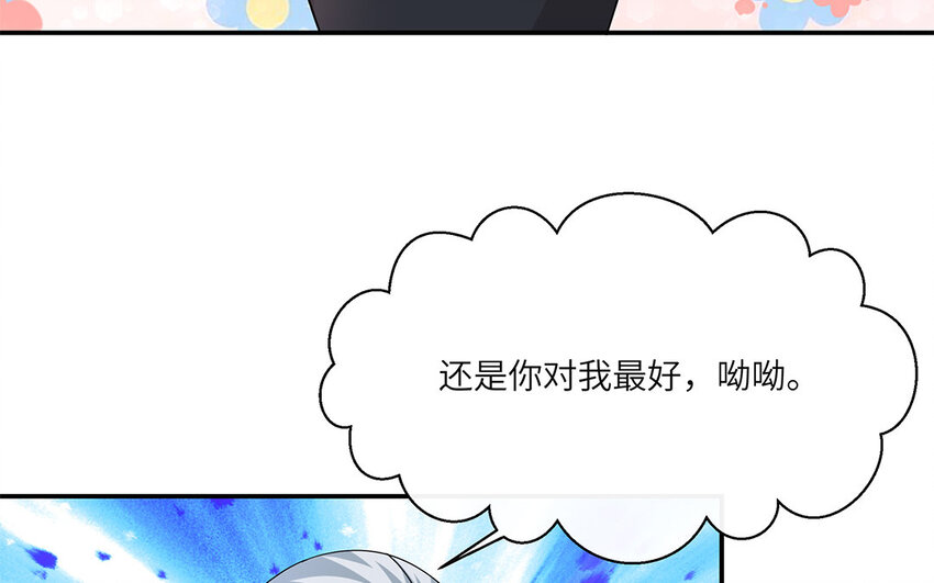 14 第13话  快点去追她15