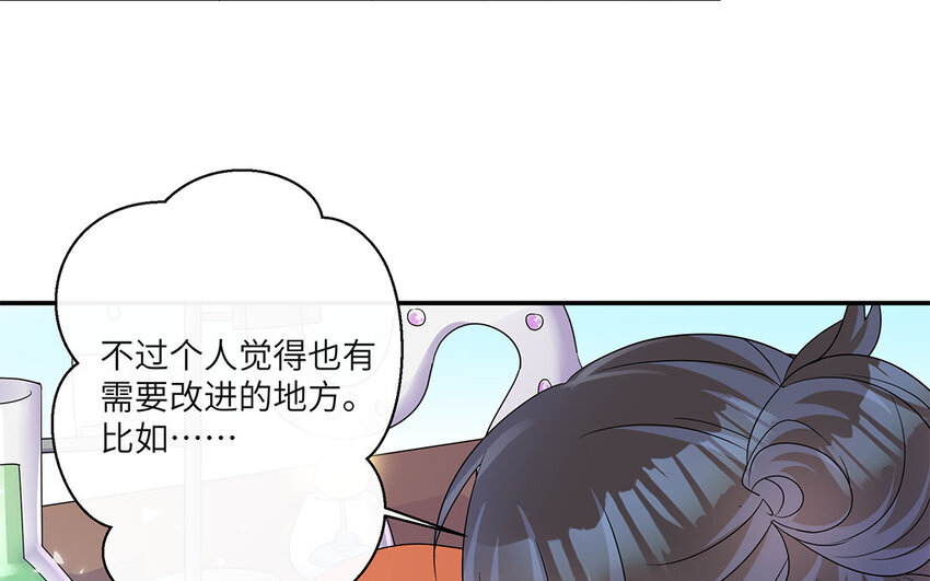 14 第13话  快点去追她17