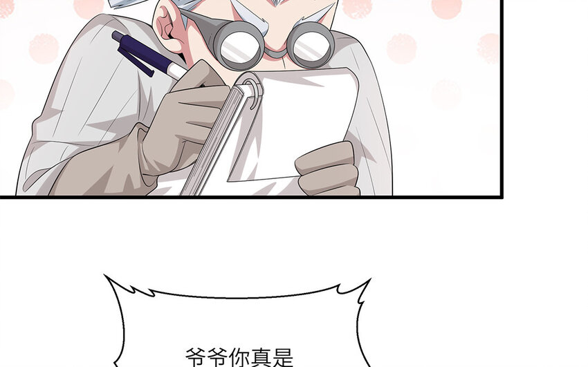 14 第13话  快点去追她20