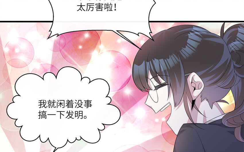 14 第13话  快点去追她21