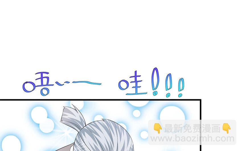 14 第13话  快点去追她25
