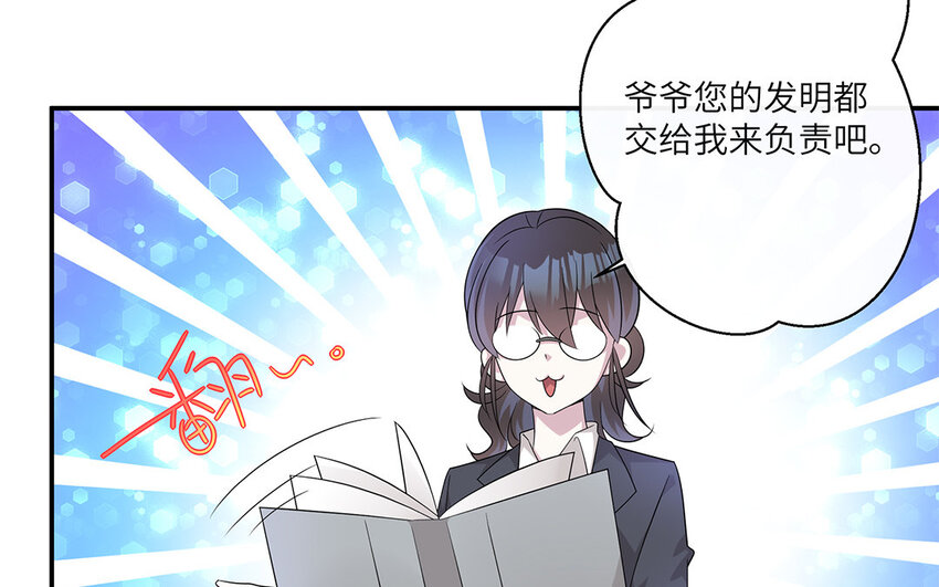 14 第13话  快点去追她27