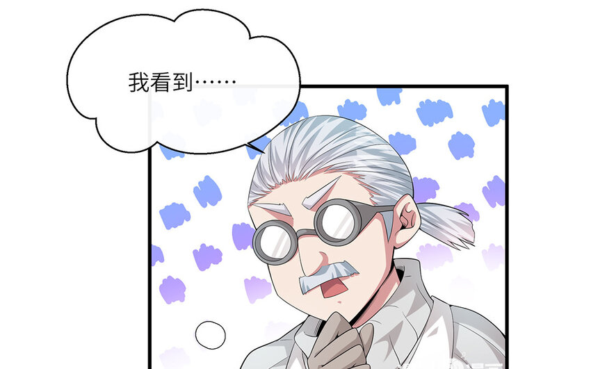 14 第13话  快点去追她3