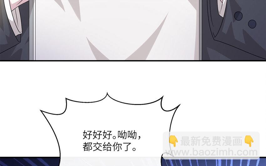 14 第13话  快点去追她30