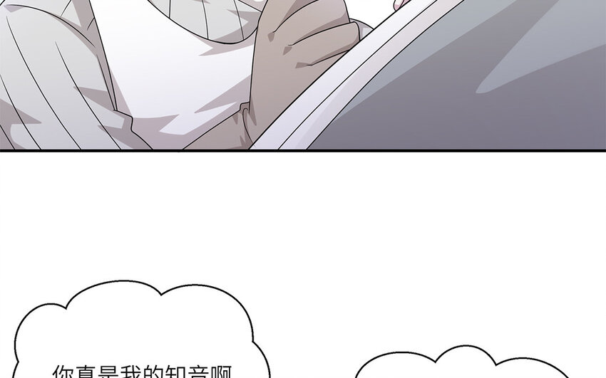 14 第13话  快点去追她32