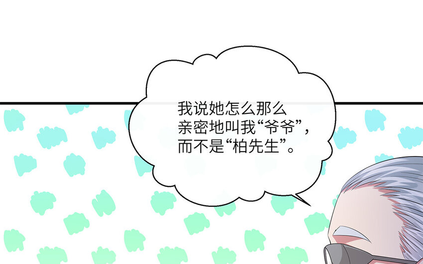 14 第13话  快点去追她36