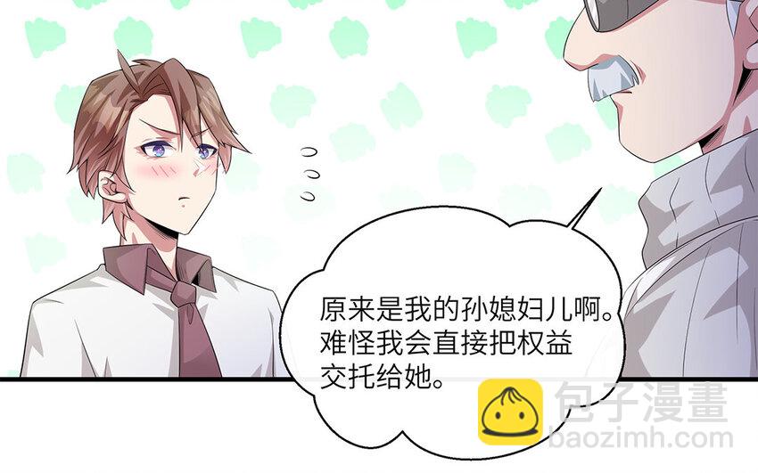 14 第13话  快点去追她37
