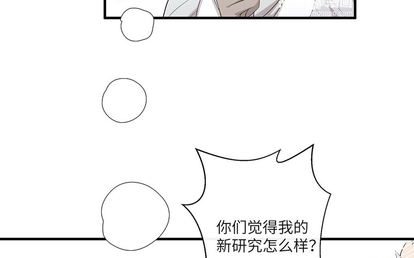 14 第13话  快点去追她4
