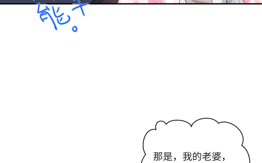 14 第13话  快点去追她51