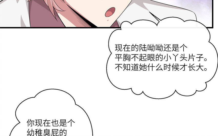 14 第13话  快点去追她55