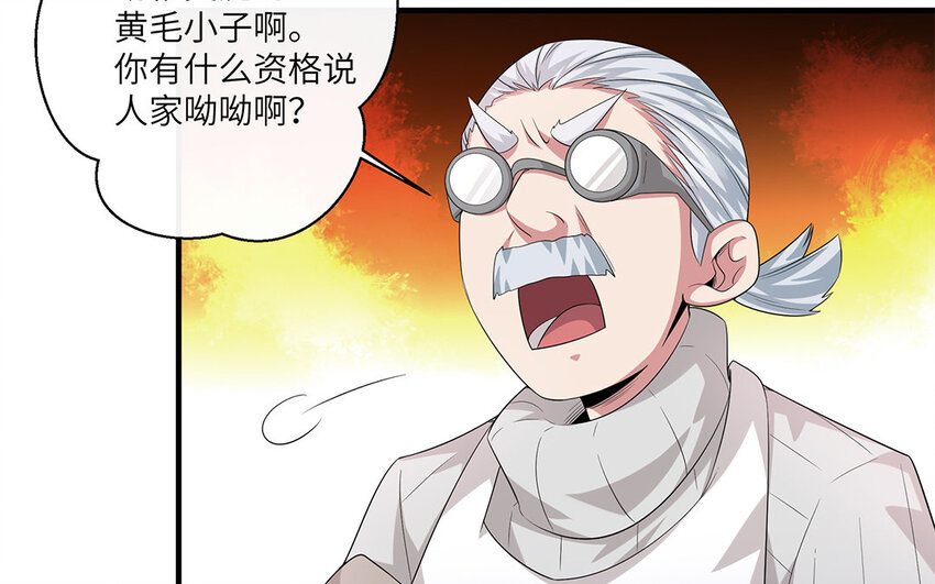 14 第13话  快点去追她56