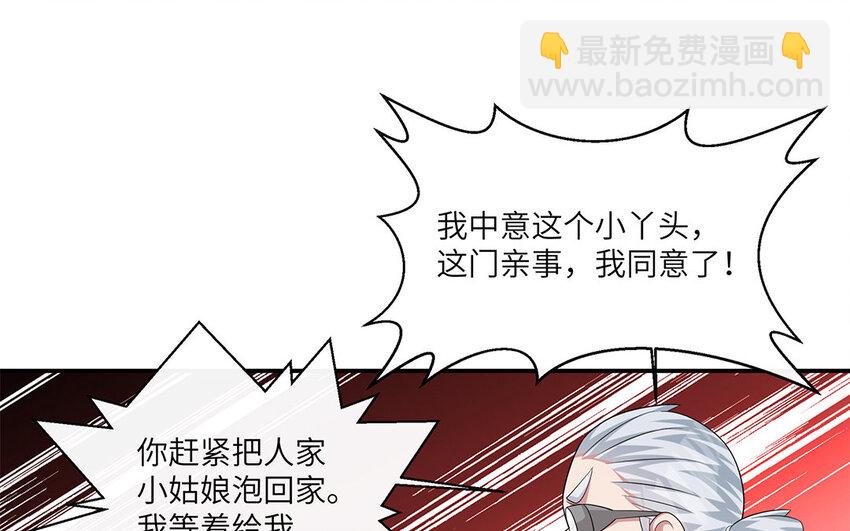 14 第13话  快点去追她59