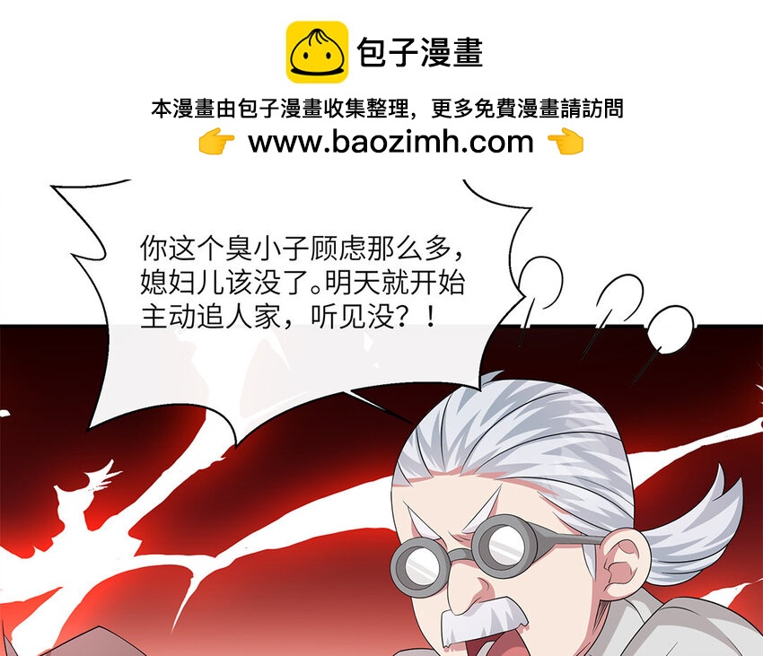 14 第13话  快点去追她65