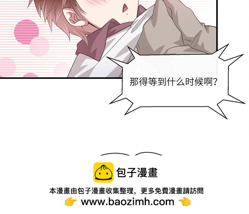 14 第13话  快点去追她68
