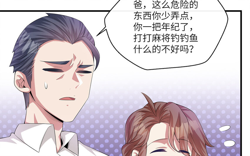 14 第13话  快点去追她7