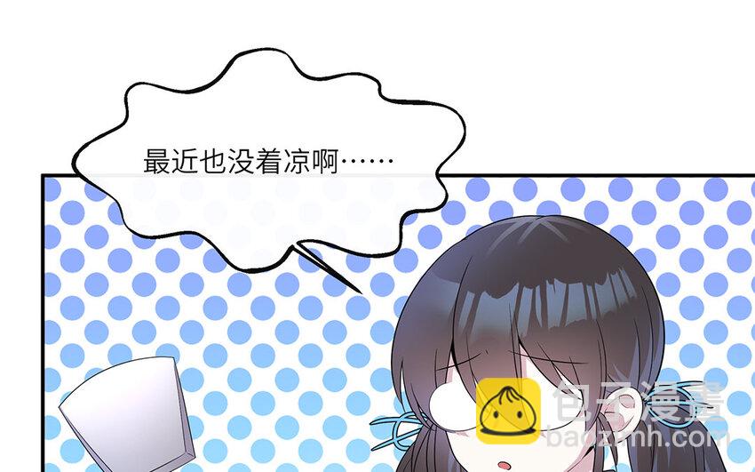 14 第13话  快点去追她75