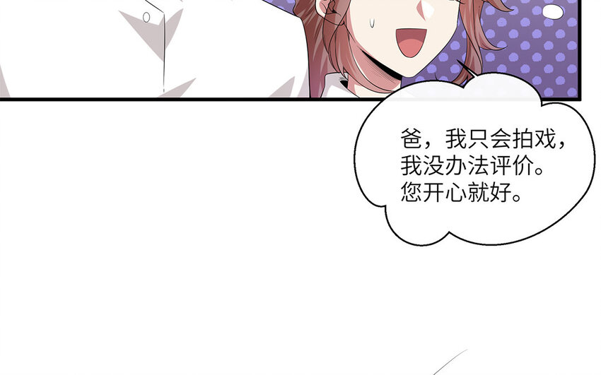 14 第13话  快点去追她8