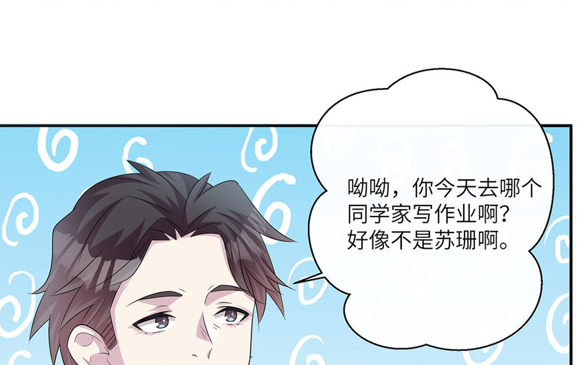 14 第13话  快点去追她80