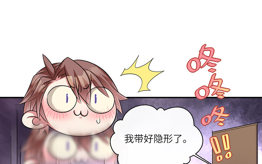 17 第16话  情敌来了？15
