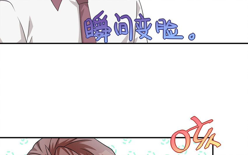 17 第16话  情敌来了？17