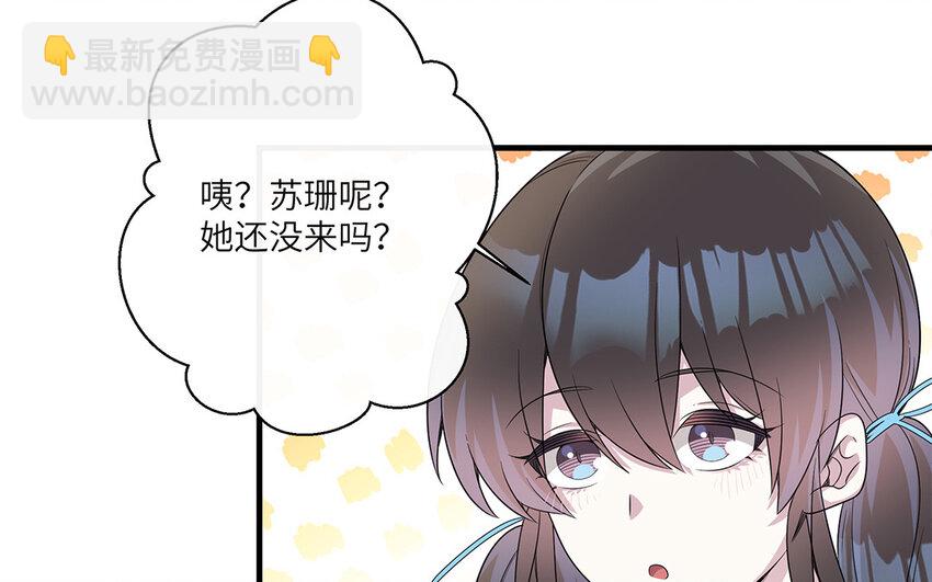 17 第16话  情敌来了？25