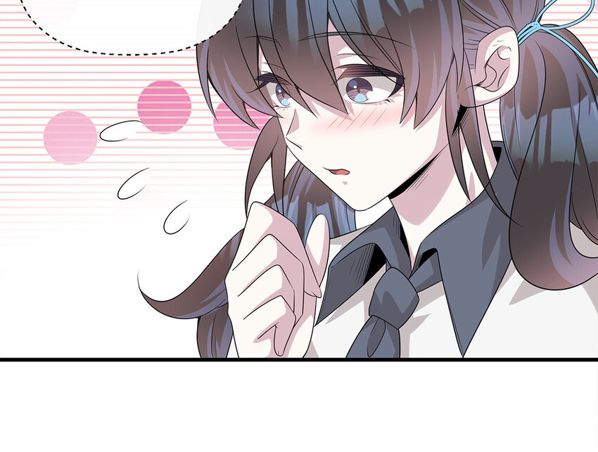 17 第16话  情敌来了？29