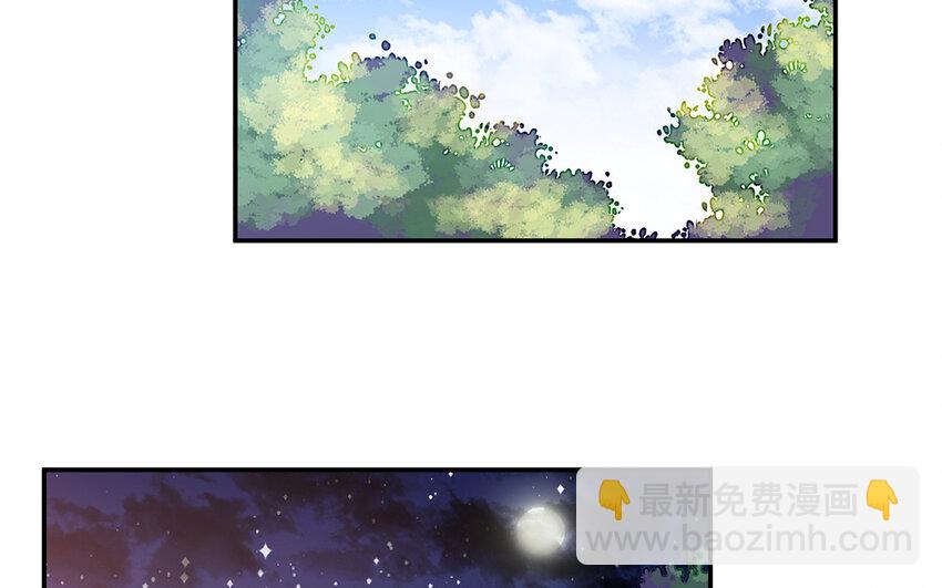 17 第16话  情敌来了？32