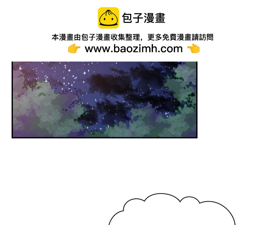17 第16话  情敌来了？33
