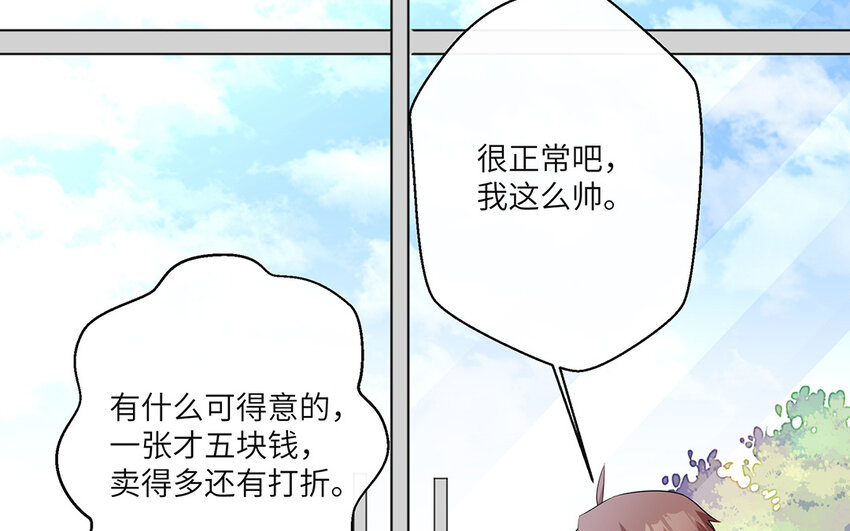 17 第16话  情敌来了？4