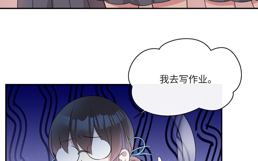 17 第16话  情敌来了？54