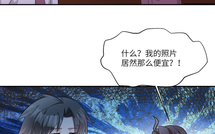 17 第16话  情敌来了？6