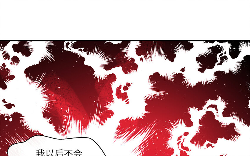 17 第16话  情敌来了？63