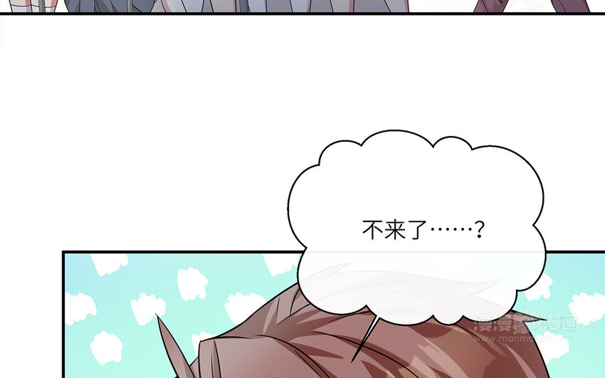 17 第16话  情敌来了？65
