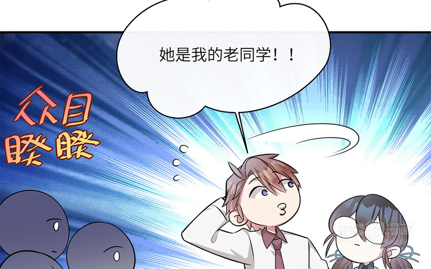 18 第17话  受伤的总是我11