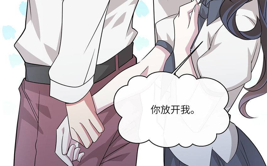 18 第17话  受伤的总是我16