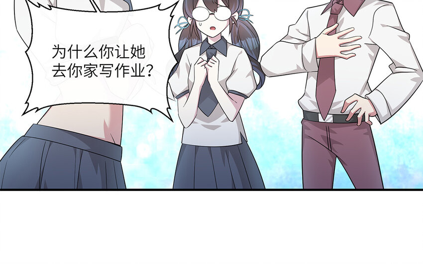 18 第17话  受伤的总是我27