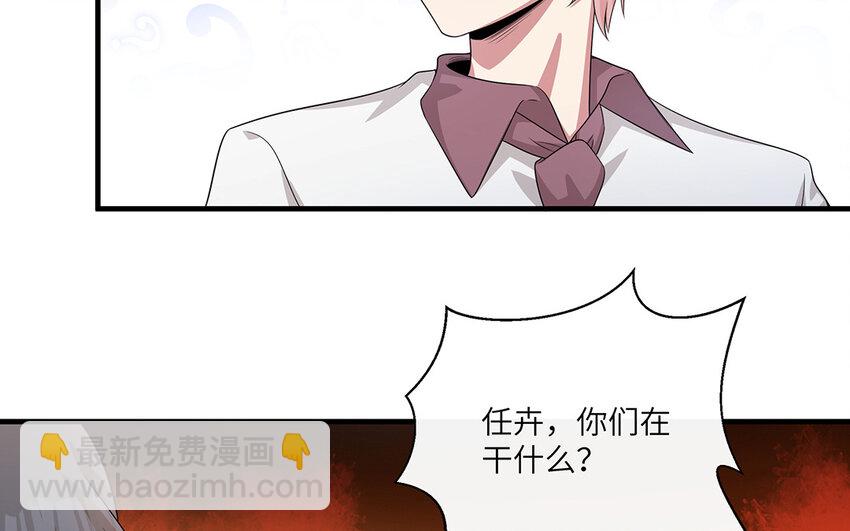 18 第17话  受伤的总是我3