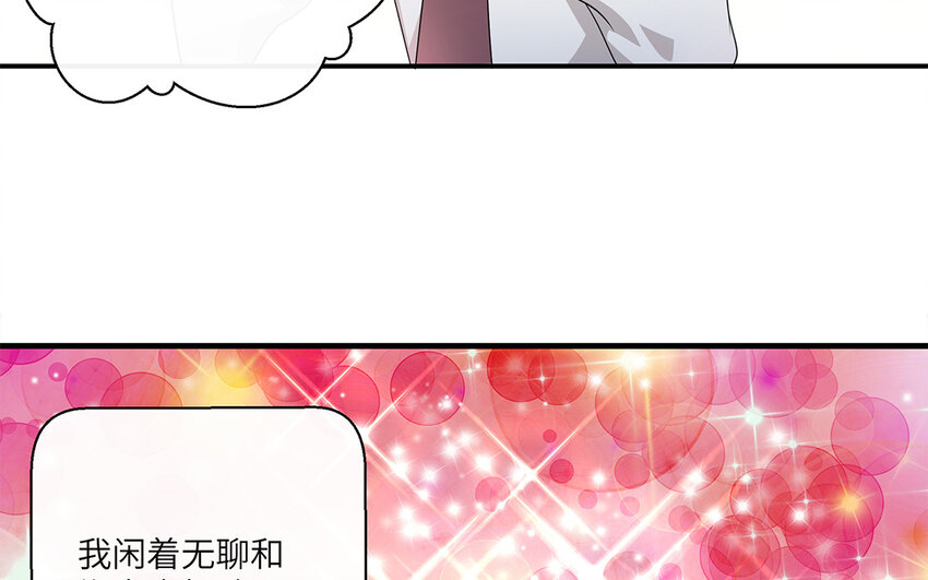 18 第17话  受伤的总是我33