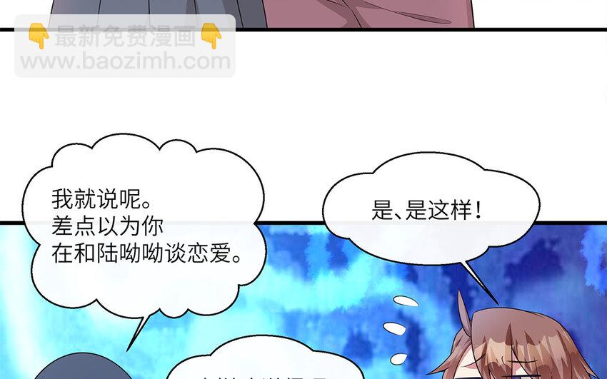 18 第17话  受伤的总是我36