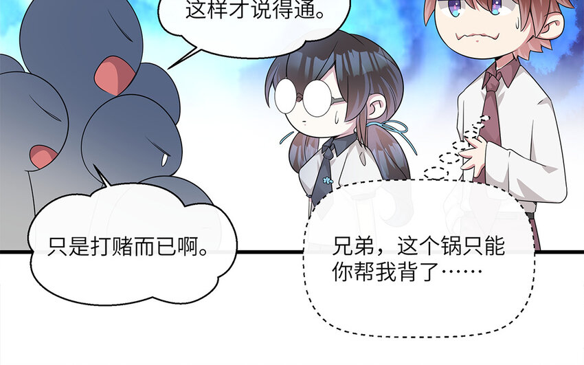 18 第17话  受伤的总是我37