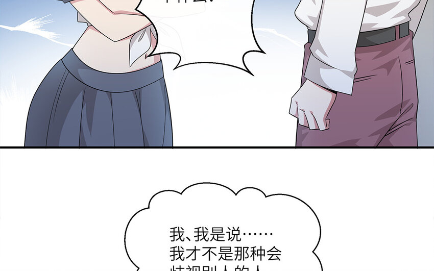 18 第17话  受伤的总是我45