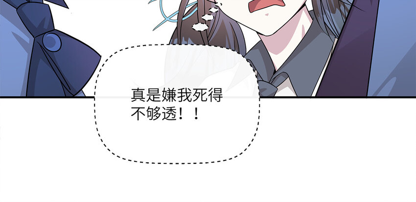 18 第17话  受伤的总是我47